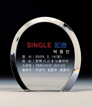 문진-작은크리스탈상패