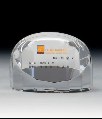 문진-작은크리스탈상패