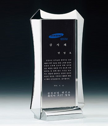 크리스탈+금속상패