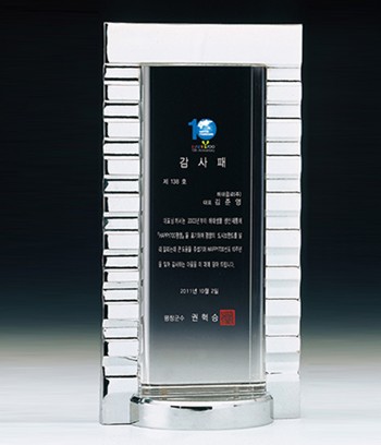 크리스탈+금속상패