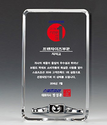 크리스탈+금속상패