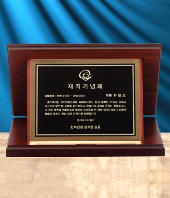 메탈+원목가리비상패