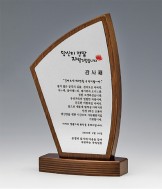 원목상패