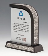 원목상패