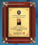 순금판+다보 원목상패