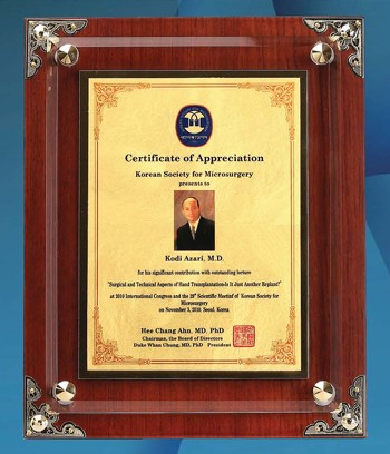 순금판+다보 원목상패