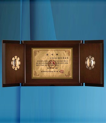 순금판+원목상패