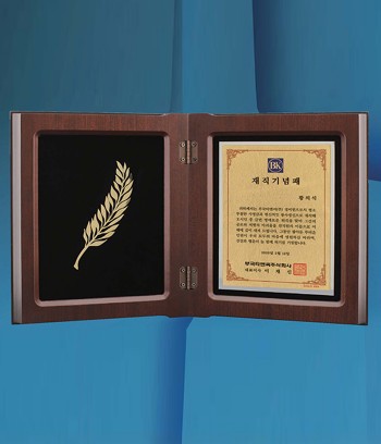 순금판+원목상패