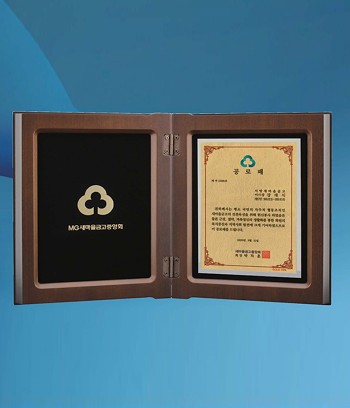 순금판+원목상패