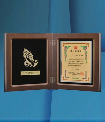 순금판+원목상패