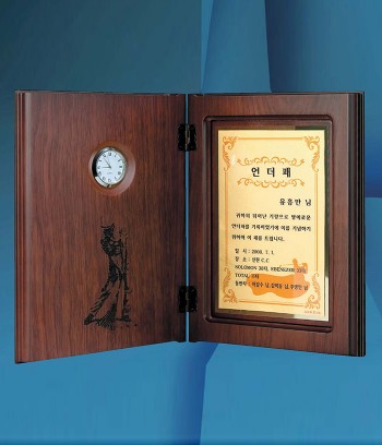 순금판+원목상패