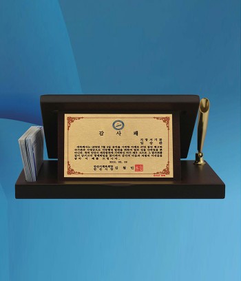 순금판+원목상패