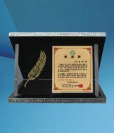 순금판+Crystal 자개가리비상패