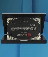 자개가리비상패