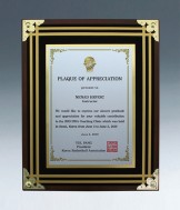 인쇄판+장식원목상패