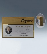 인쇄판+원목상패