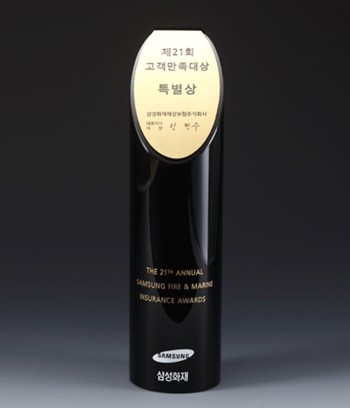 블랙크리스탈상패