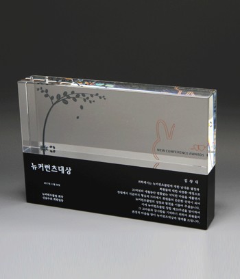 화이트 블랙크리스탈상패