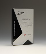 블랙크리스탈상패