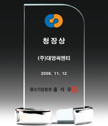 화이트크리스탈+금속상패