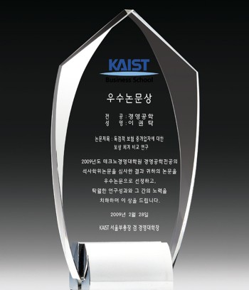 화이트크리스탈+금속상패