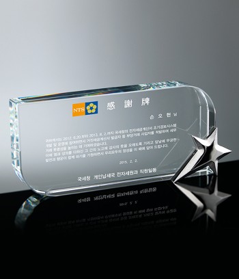 화이트크리스탈+금속상패