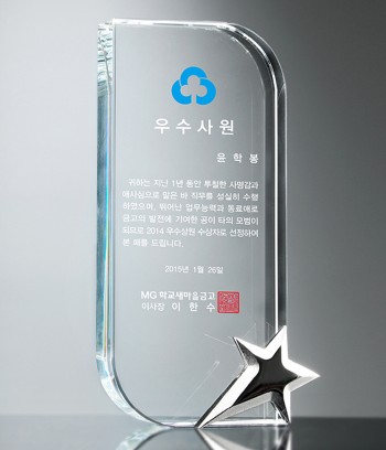 화이트크리스탈+금속상패