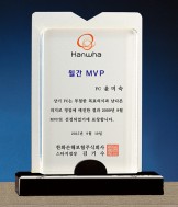 화이트크리스탈+금속상패