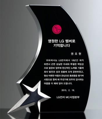 블랙크리스탈+금속상패