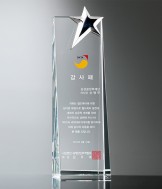 화이트크리스탈+금속상패