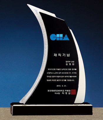 블랙크리스탈+금속상패