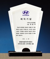 화이트크리스탈+금속상패