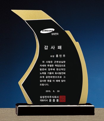 블랙크리스탈+금속상패