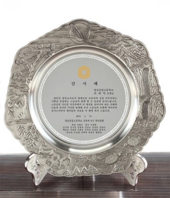 진주받침 주석쟁반