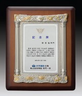 주석도금 투톤상패