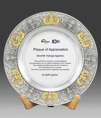 주석 부분 금도금 상패
