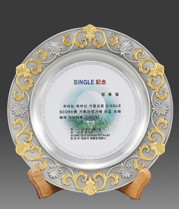 주석 부분 금도금 상패