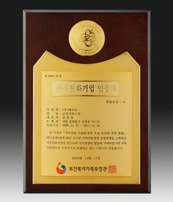 순금 도금 액자패