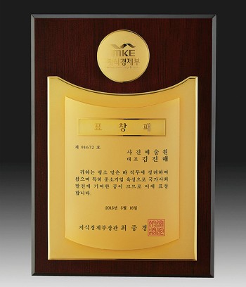 순금 도금 액자패