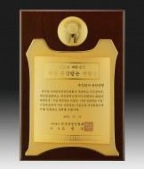 순금 도금 액자패