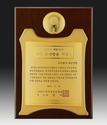 순금 도금 액자패