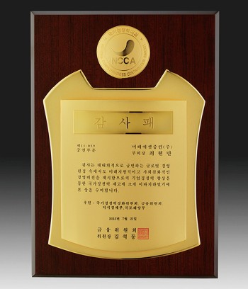 순금 도금 액자패