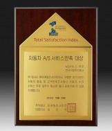 순금 도금 액자패