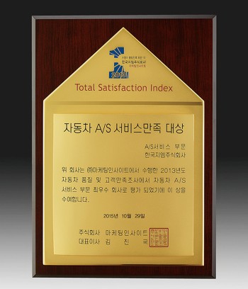 순금 도금 액자패