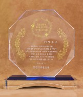 화이트+블루크리스탈상패