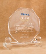 화이트크리스탈상패