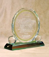 화이트크리스탈상패