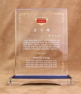 화이트+블루크리스탈상패