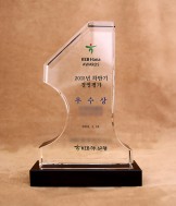 화이트+블랙크리스탈상패