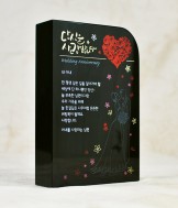 블랙크리스탈상패